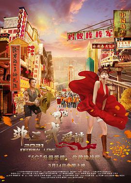 成人超碰